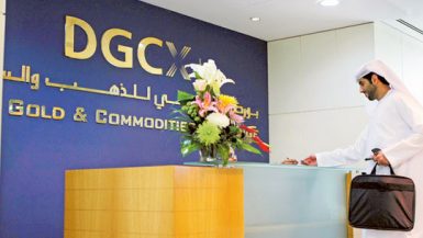 "بورصة دبى للذهب" تسمح للشركات الإسرائيلية بالتداول على منصتها