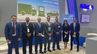 بنك قناة السويس يشارك فى مبادرة "المركزى" لإحلال المركبات