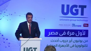 محمد فتحي عثمان رئيس مجلس إدارة شركة يونيون إير جروب للتكنولوجيا