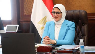 وزيرة الصحة ؛ مصر
