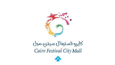 كايرو فستيفال