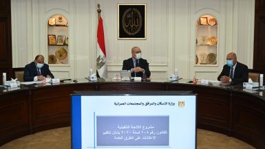 الحكومة تناقش اللائحة التنفيذية لقانون تنظيم الإعلانات على الطرق العامة