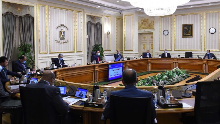 مجلس الوزراء ؛ الحكومة