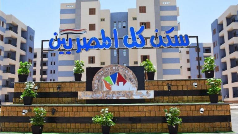 الإسكان" تسلم 3456 وحدة ضمن مبادرة "سكن لكل المصريين" فى "أكتوبر الجديدة"