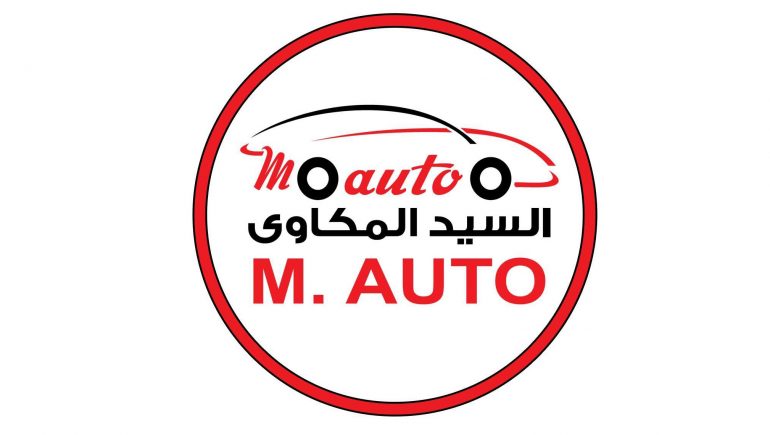 المكاوى أوتو
