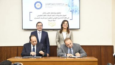 17 مليار جنيه لتوصيل الغاز لـ4 ملايين وحدة بقرى "حياة كريمة"