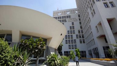 وزارة المالية