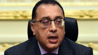 الاستراتيجية الوطنية لحقوق الإنسان