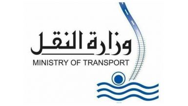 وزارة النقل