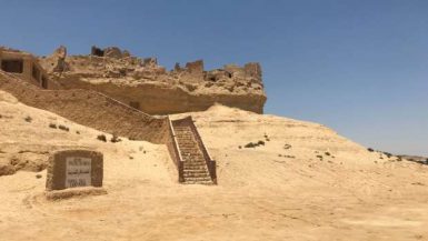 البيئة: تطوير منطقة "الجارة" بسيوة وتحويلها إلى مقصد للسياحة البيئية
