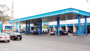 التعاون للبترول