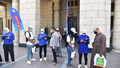 معًا نطمئن.. سجل الآن