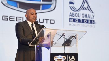 أبو غالى موتورز