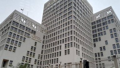 وزارة المالية ؛ مصر