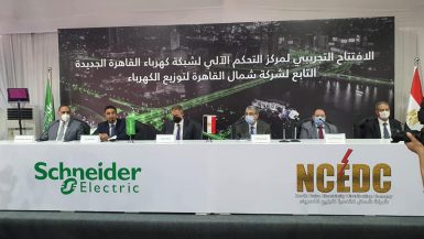 الكهرباء: بدء التشغيل التجريبى لأول مركز تحكم آلى "بالقاهرة الجديدة"