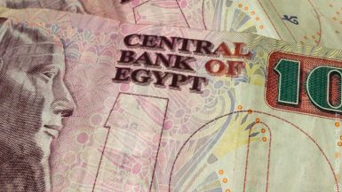 القطاع المصرفى ؛ البنوك ؛ الجنيه