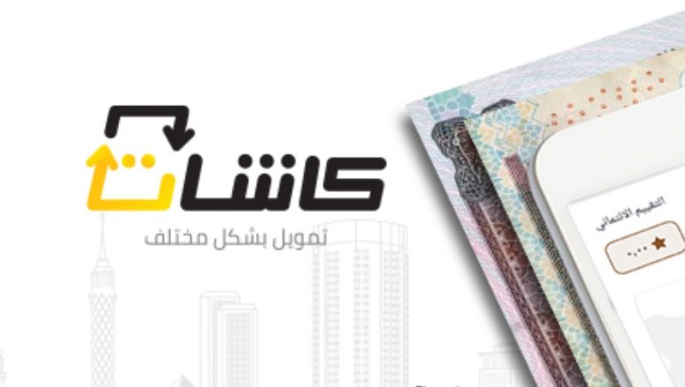 كاشات