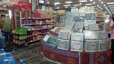 طرح حلوى المولد بالمجمعات الاستهلاكية بتخفيضات من 25 إلى 30%