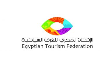 الاتحاد المصرى للغرف السياحية