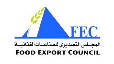 المجلس التصديرى للصناعات الغذائية