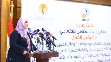 فرصة