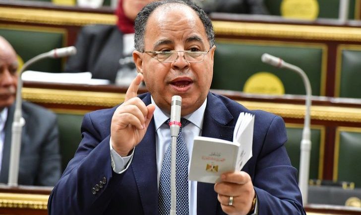 محمد معيط وزير المالية