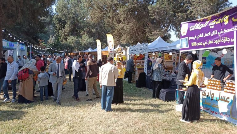 مهرجان العسل