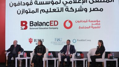 "فودافون مصر" تخصص 30 مليون جنيه للمبادرات التعليمية سنوياً