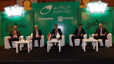 "البريد" تطلق برنامج مكافآت العملاء "win"