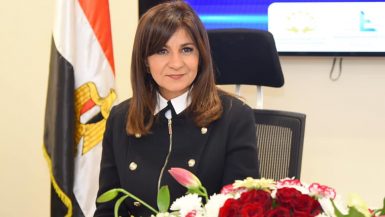 نبيلة مكرم وزيرة الهجرة