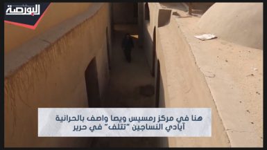 أسرار مركز "ويصا واصف" للسجاد اليدوي.. آيادي تتلف في حرير