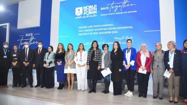 "التخطيط" تشارك فى ورشة عمل تمهيدية لمنتدى شباب العالم حول مبادرة "حياة كريمة"