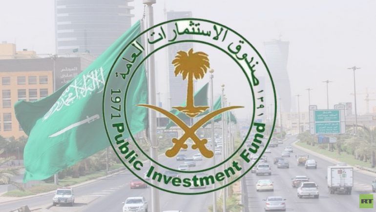 صندوق الاستثمارات العامة