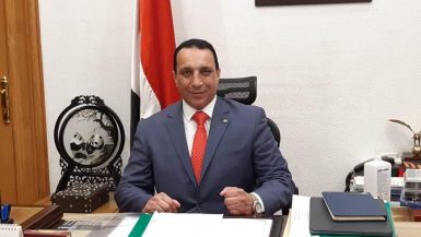 الاتحاد العربى للجلود ؛ محمد مهران