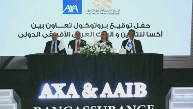 "أكسا مصر" توقع اتفاقية للتأمين البنكى مع "العربى الأفريقى الدولى"