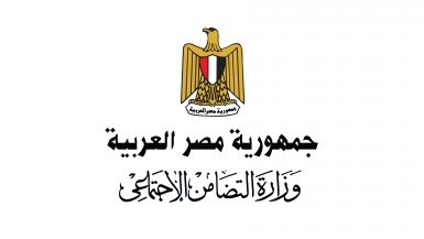 حرمان المؤمن عليهم من حقوقهم فى قانون التأمينات الجديد.. حقيقة أم شائعة؟