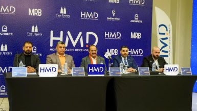 "HMD" تطرح مشروعين فى العاصمة الإدارية بمبيعات مستهدفة 900 مليون جنيه