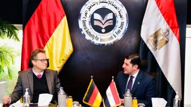 "هيئة الاستثمار" تبحث سبل جذب المزيد من الاستثمارات الألمانية إلى مصر